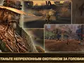 Обзор игры Oddworld: Stranger's Wrath на Android и iOS