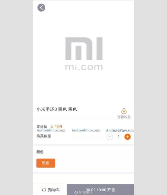 Xiaomi-Mi-Band-3.jpg