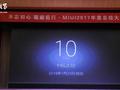 Следующая версия оболочки от Xiaomi получила название MIUI 10
