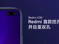 post_big/Redmi-K30-will-launch-this-year.jpg