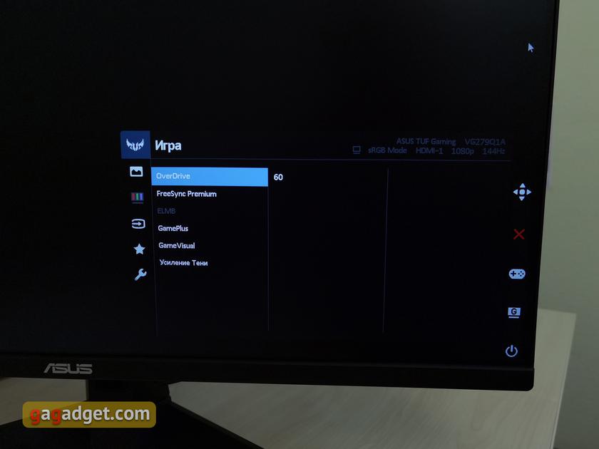 Обзор ASUS TUF Gaming VG279Q1A: 27-дюймовый игровой монитор с IPS-матрицей и частотой 165 Гц-36