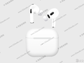 Наушники AirPods третьего поколения на новых изображениях с дизайном в стиле AirPods Pro