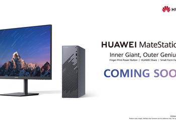 Официально: настольный компьютер Huawei MateStation S будет продаваться на глобальном рынке