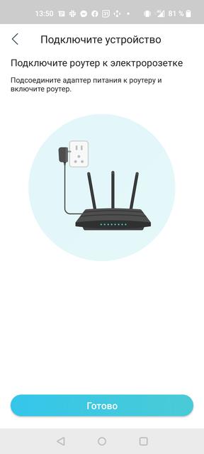 Dwupasmowa sieć domowa Wi-Fi 6: Recenzja routera TP-Link Archer AX23-27