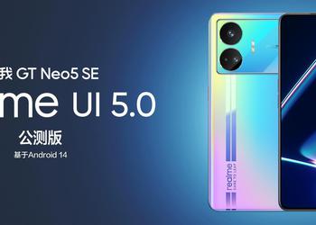 realme GT Neo 5 SE получил бета-версию realme UI 5.0 на основе Android 14