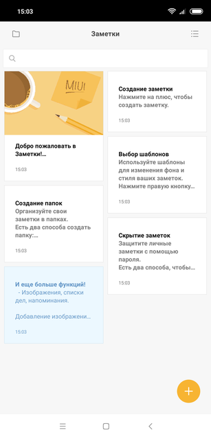 ÐÐ±Ð·Ð¾Ñ Xiaomi Mi 8: Ð¼Ð°ÐºÑÐ¸Ð¼ÑÐ¼ Ð¼Ð¾ÑÐ½Ð¾ÑÑÐ¸ Ñ Ð¿ÑÐ¸ÑÑÐ½ÑÐ¼ ÑÐµÐ½Ð½Ð¸ÐºÐ¾Ð¼-244