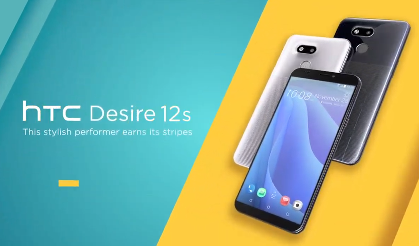HTC представила Desire 12S: бюджетный смартфон на Soc Snapdragon 435 и c NFC