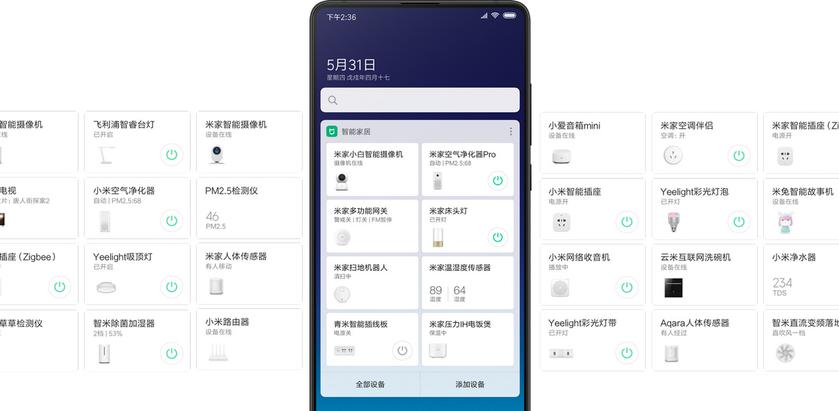 xiaomi-miui-10-smartphome.jpg