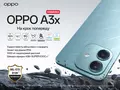 post_big/OPPO_A3x_6.jpg