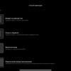 Обзор Xiaomi Pad 5: всеядный пожиратель контента-161