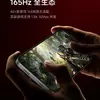 Маленькое превью бокового вида REDMI K90 Supreme Edition Ultra