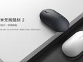 Xiaomi Mi Wireless Mouse 2: беспроводная мышка с автономностью до одного года и ценником в $8