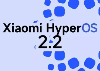 Первые пользователи Xiaomi и Redmi уже получают HyperOS 2.2: разработчик раскрыл, на какие улучшения можно рассчитывать