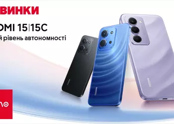 Марафонская батарея: Алло начинает продажи Redmi 15 и Redmi 15C: 7000 мА-ч от 6000 гривен