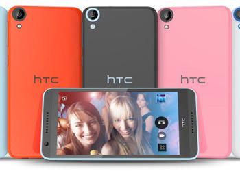 HTC Desire 820: середнячок с 64-битным восьмиядерным процессором Snapdragon 615