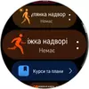 Переможець паніки: огляд смартгодинника Huawei Watch GT 6 Pro-192