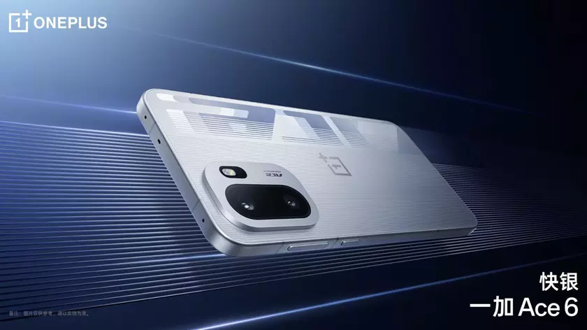 Представлен постер OnePlus Ace 6: что нового ожидаем?