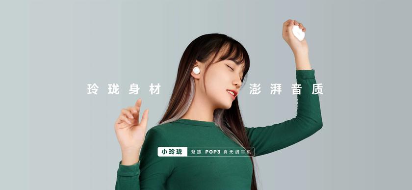Meizu POP 3 – беспроводные наушники с ENC и автономностью до 24 часов по цене $35