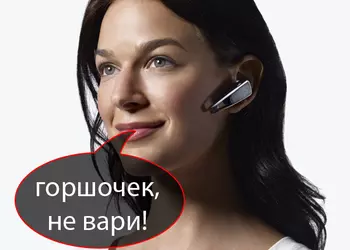 Plantronics Savor M1100: первая в мире Bluetooth-гарнитура с голосовым управлением