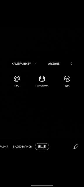 Обзор Samsung Galaxy A41: 6.1-дюймовая «компактность»-254