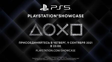Ein Blick in die Zukunft der PS5: Sony veranstaltet ein PlayStation 5-Event