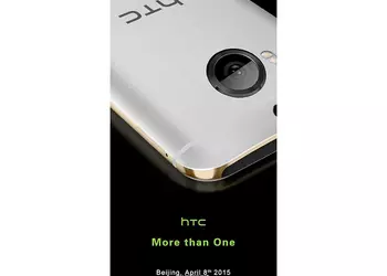 Смартфон HTC One M9+ с дактилоскопическим сканером будет представлен 8 апреля в Пекине