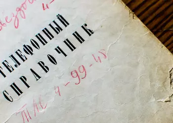 USSD запити для абонентів Vodafone - ...