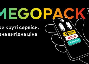 MEGOGO запускає нову підписку MEGOPACK XL ...