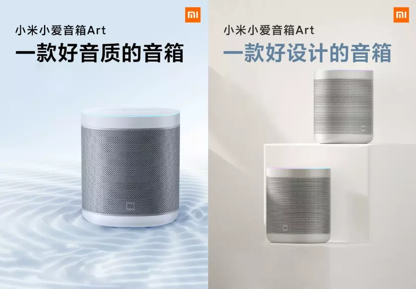 Xiaomi XiaoAI Art Speaker: круглая смарт-колонка с металлическим корпусом за $42
