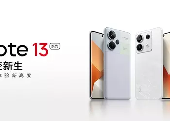 It's official: Xiaomi will unveil the Redmi Note 13 smartphone lineup on September 21