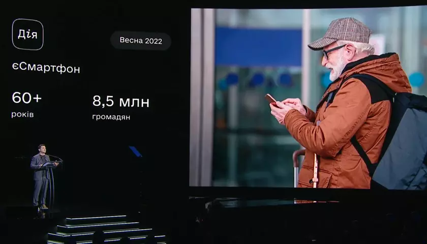 Пожилым украинцам бесплатно раздадут смартфоны с льготным тарифом – Зеленский анонсировал инициативу «єСмартфон»