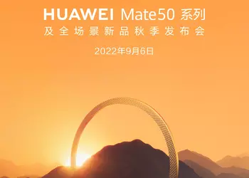It's official: the flagship line of smartphones Huawei Mate 50 will be presented on September 6