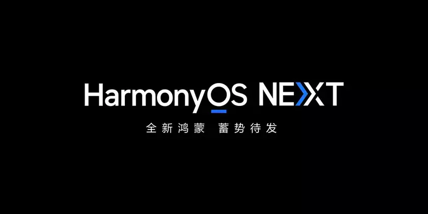 Huawei откажется от поддержки Android приложений в HarmonyOS NEXT с ИИ до конца 2024 года