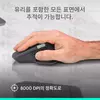 Показатель мыши Logitech MX Master 4 мыши Logitech MX Master 4