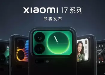 Xiaomi 17 Pro получит камеру Leica с тремя 50 МП датчиками — инсайдер поделился техническими подробностями флагмана