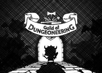 Guild of Dungeoneering  доступна всем желающим!