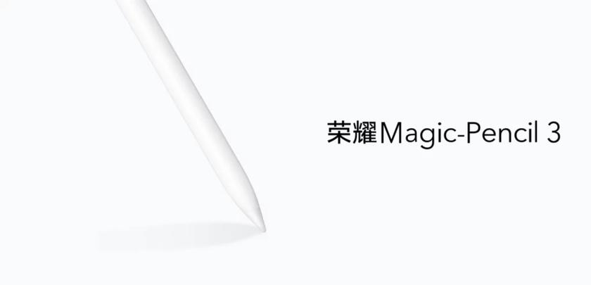 Honor выпустила новый белый стилус Magic Pencil 3 Moon Shadow за 69 долларов