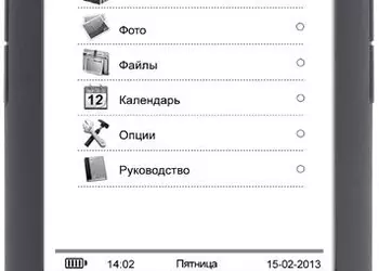Компактная электронная книга TeXet TB-446 с E-Ink дисплеем 4.3 дюйма