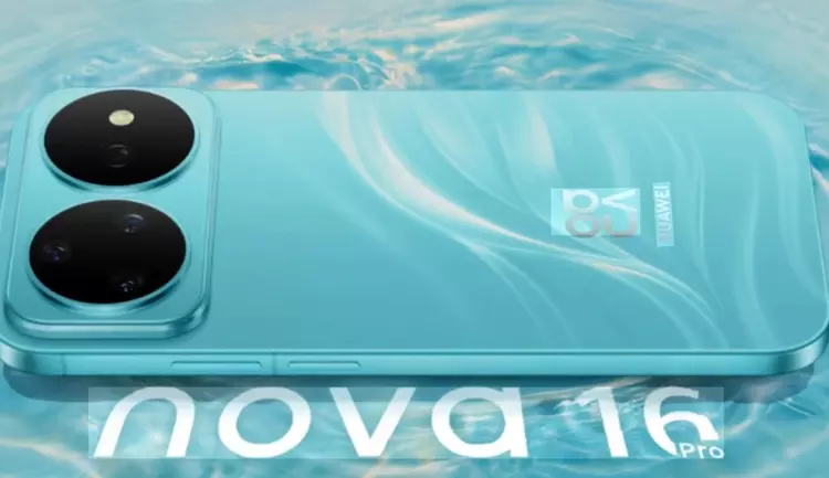 Серия Nova 16 дебютирует 1 июня: Huawei готовит четыре стильных модели с необычными блоками камер