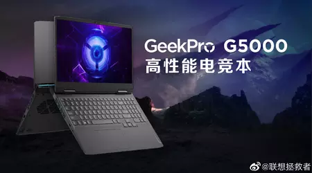 GeekPro G5000 - Lenovo's cheapest gaming laptop with a 2.5K display at 165Hz, Intel Raptor Lake and GeForce RTX 4050 / 4060