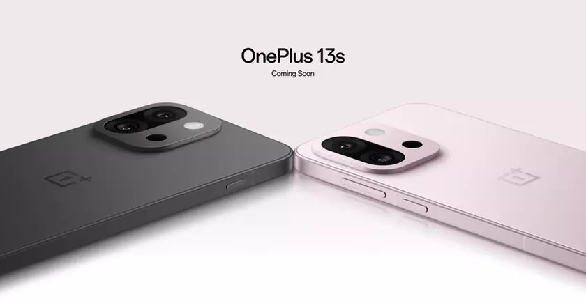 Официальный анонс OnePlus 13s: флагманский процессор Snapdragon 8 Elite: флагманский процессор