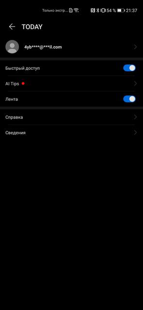 Обзор Huawei P40: флагманский беспродел-249