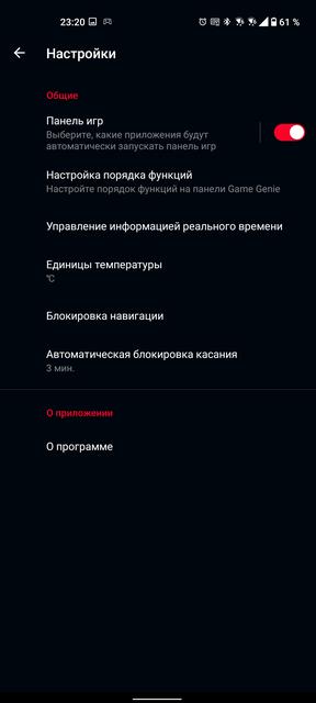 Обзор ASUS ZenFone 8: приз зрительских симпатий-196