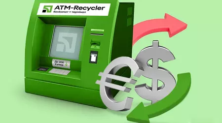 Приватбанк впроваджує цілодобовий готівковий обмін валют через банкомати, що приймають банкноти пачкою