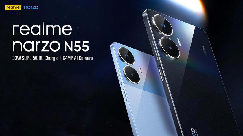 realme narzo N55: дисплей на 6.72″ с частотой 90 Гц, чип MediaTek Helio G88 и батарея на 5000 мАч за $134