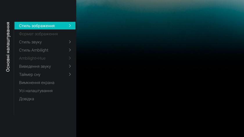 ÐÐ±Ð·Ð¾Ñ Philips 49PUS7803: ÑÐ¾Ð½ÐºÐ¸Ð¹ LED-ÑÐµÐ»ÐµÐ²Ð¸Ð·Ð¾Ñ 4K UHD Ð½Ð° Android TV-36