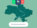 LearnUkraine: Украинец создал игру, которая проверит, насколько хорошо вы знаете географическое расположение областей и городов Украины