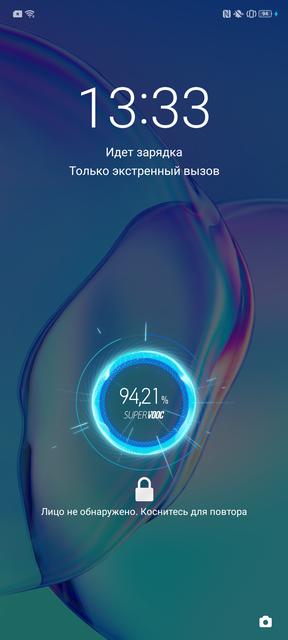 Обзор Realme X2 Pro:  90 Гц экран, Snapdragon 855+ и молниеносная зарядка-174