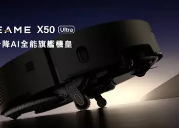 Компания Dreame представит на CES 2025 робот-пылесос X50, который может подниматься по ступенькам