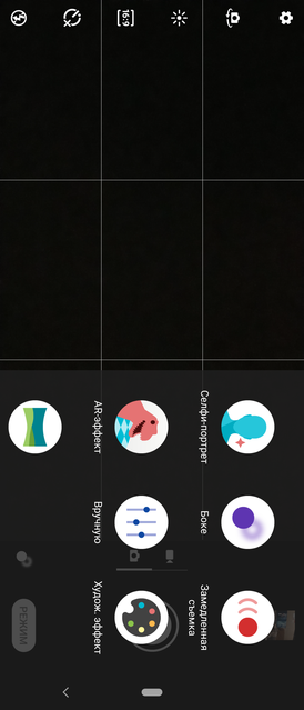 Обзор Sony Xperia 10 Plus: смартфон для любимых сериалов и социальных сетей-245